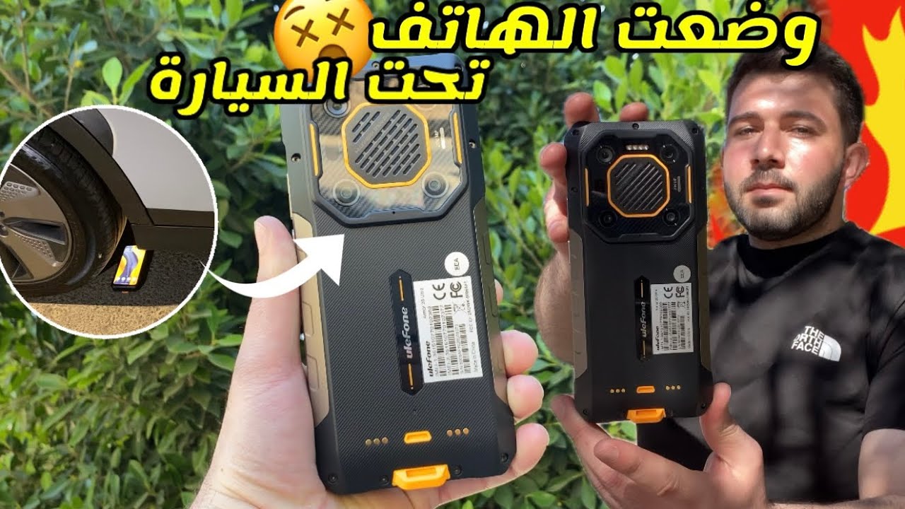 خليت سيارة بوزن عالي تدعس على هاتف مدرع 😱 Ulefone Armor26Ultra