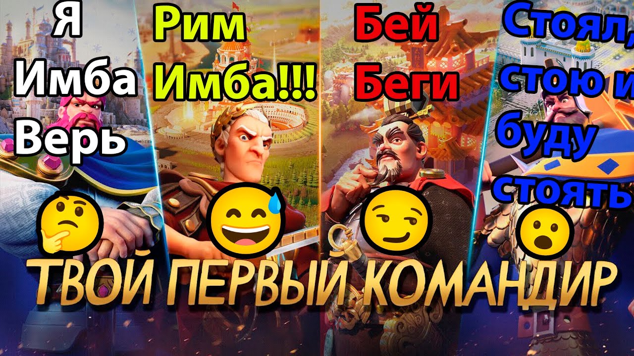Rise of Kingdoms|Правильный старт F2P 2024г 3 главных момента|😎😎😎