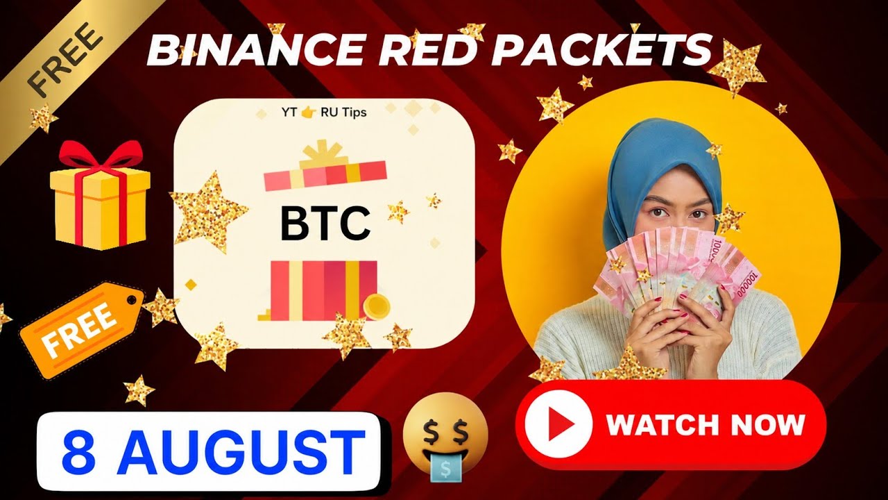Free USDT 🤑 Binance Red Packet Code Today 🔥 Red Packet Code in Binance Today 🎁