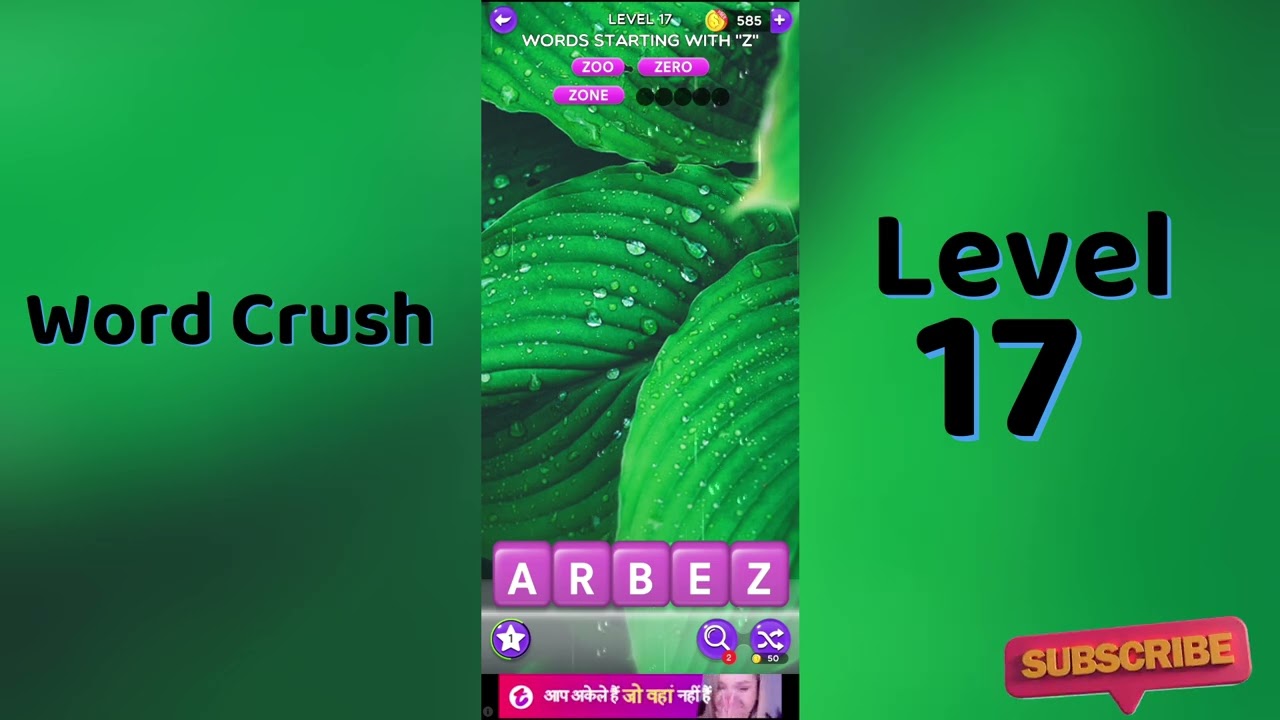 Word Crush Level 17 Answers | Fun Puzzle Game | Solution Guruji