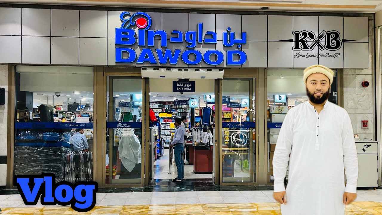 Bin Dawood Super Market Near Haram | Makkah | Saudi Arabia | KXB