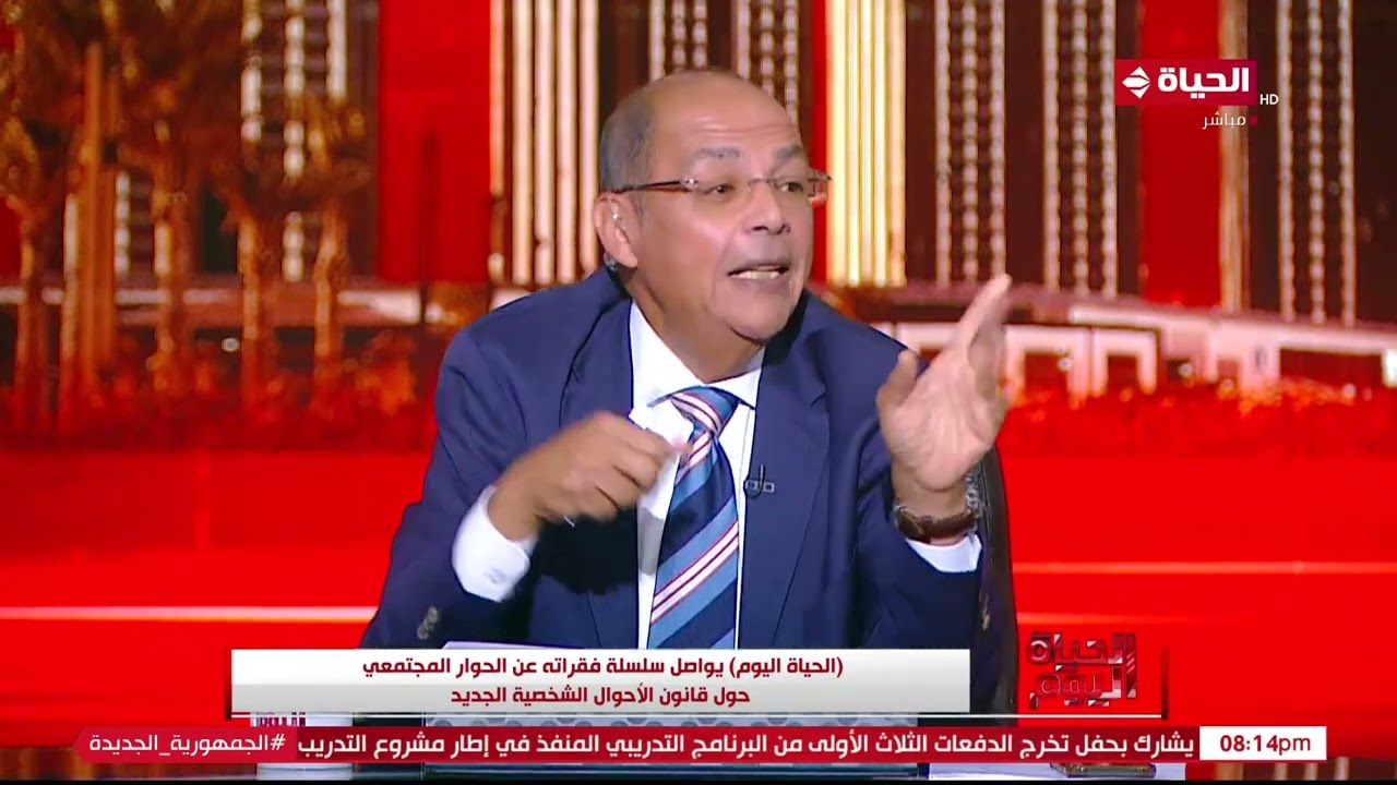 نقاش حاد جدا على الهواء بين المحامية آية صيام والمحامية نيفين وجيه بسبب قانون الأحوال الشخصية الجديد