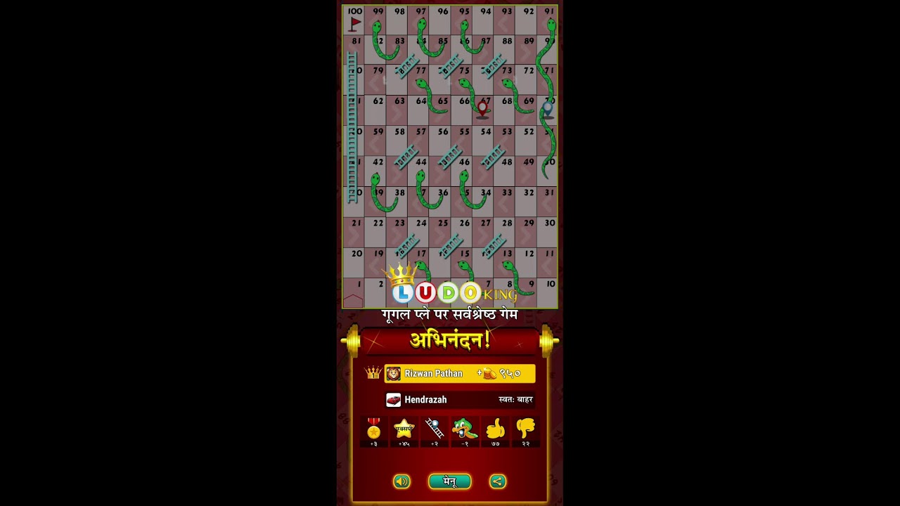 🎮 Welcome to my Ludo King Live Stream!