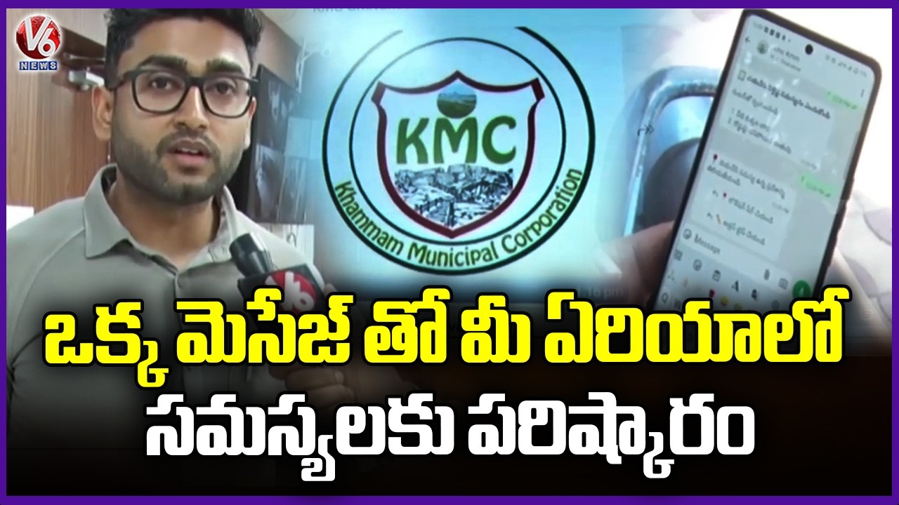 KMC Introduces WhatsApp Chatbot to Streamline Citizen Services and Grievance Redressal | V6 News