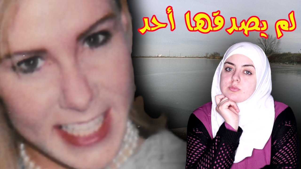 مرتين هـ.ـر.بـ.ـت من الـ.ـقـ.ـا/.تـ.ـل الـ.ـمـ.ـتـ.ـسـ/.ـلـ.ـسـ.ـل❗❗❗...كيف كان اللقاء الثالث😰؟