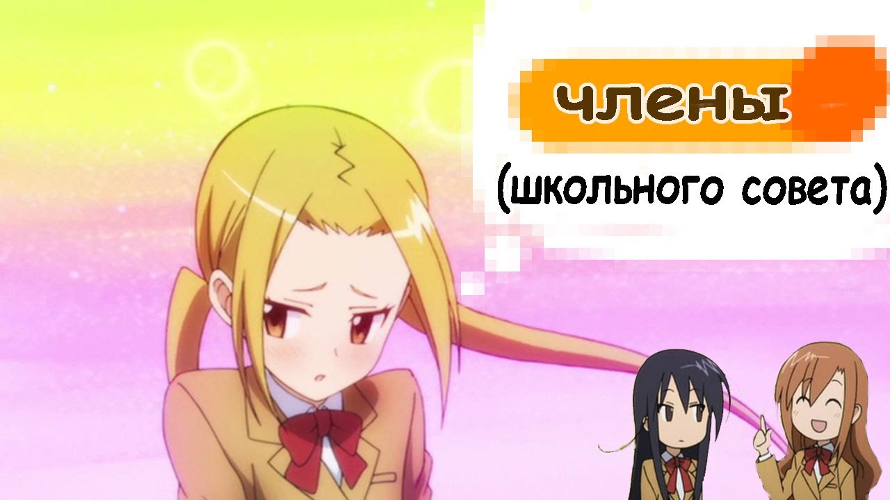 СМЕШНЫЕ МОМЕНТЫ из АНИМЕ 