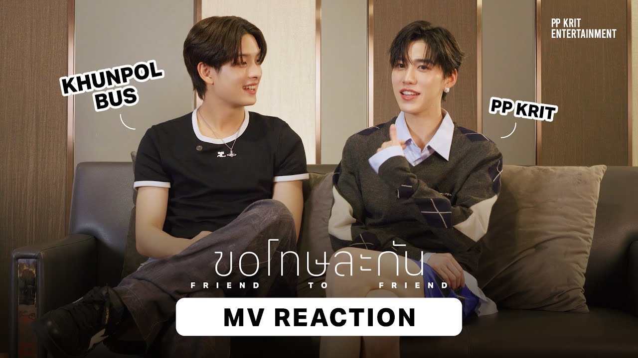 PP KRIT - ขอโทษละกัน (friend to friend) - Official MV Reaction (PP Krit & KHUNPOL BUS)
