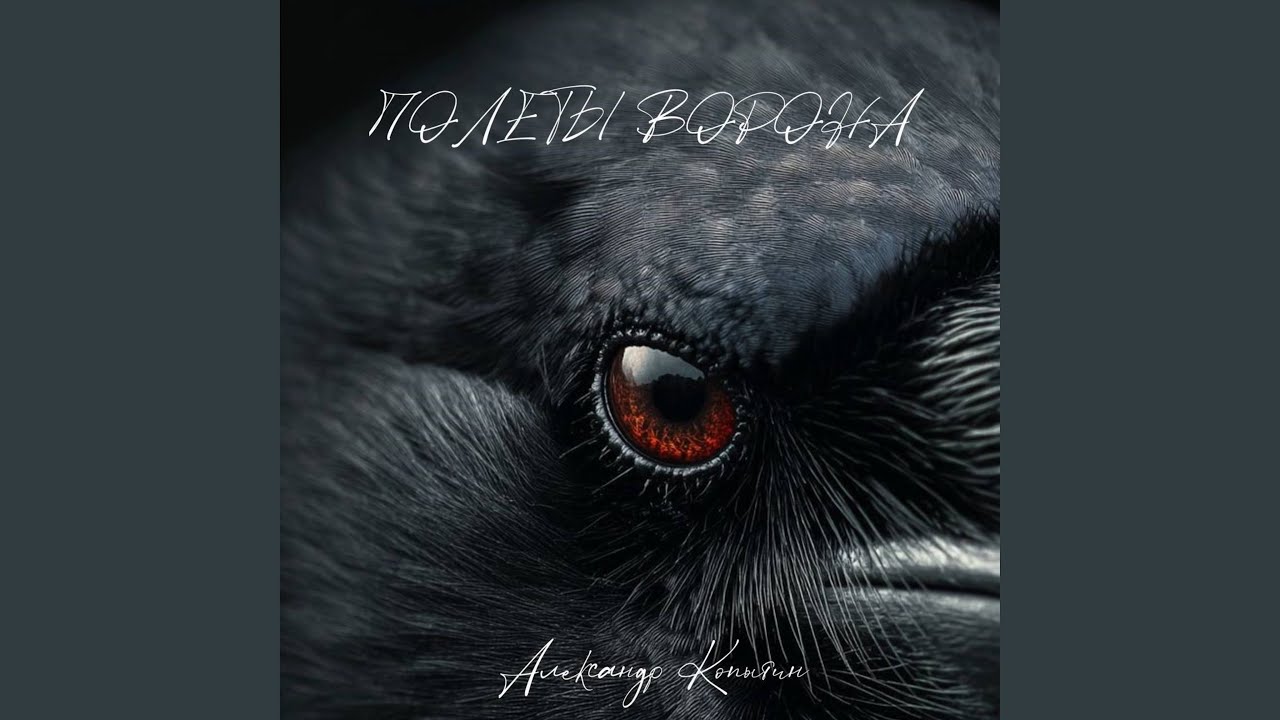 Fiorente, bella, santa,