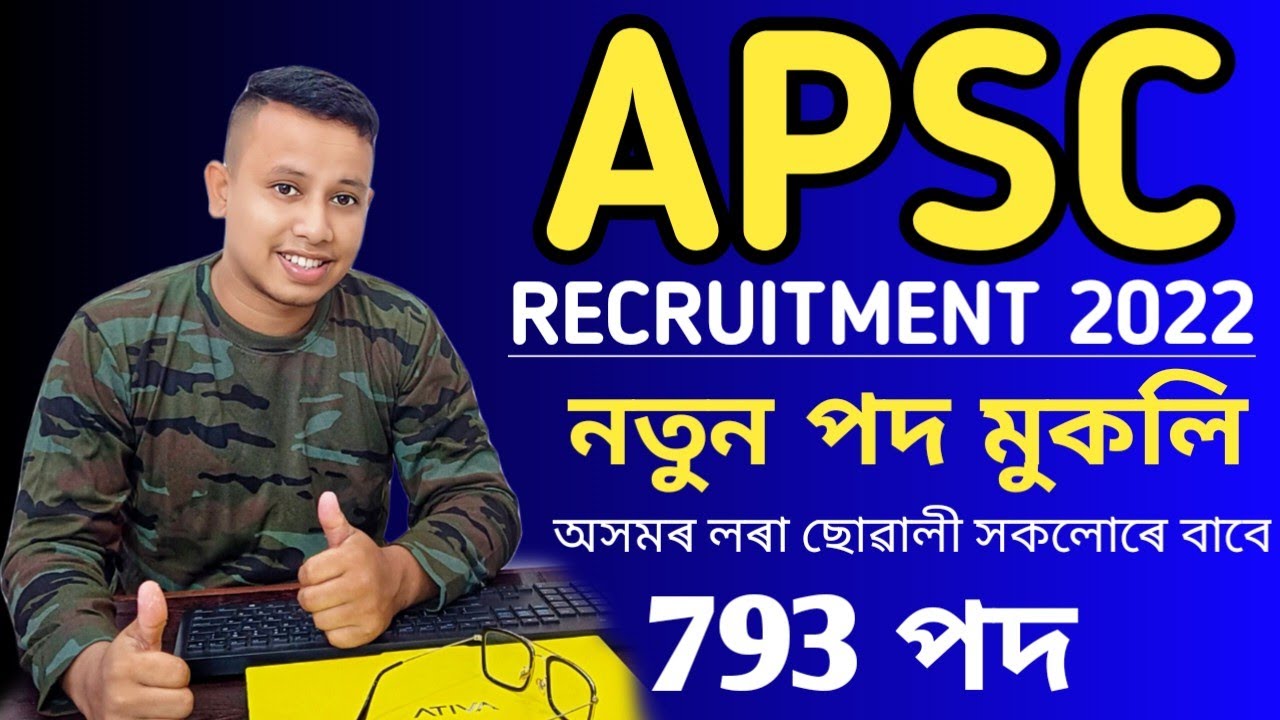 APSC CCE Recruitment 2022-23 || APSC CCE Exam 2022-23 || Combined Compititive Exam 2023