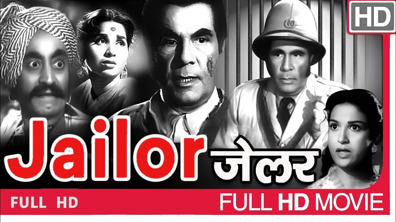Jailor (1957) | जेलर | Classic Hindi Movie | Dev Anand, Suraiya | 4K | Golden Era Bollywood Rewind