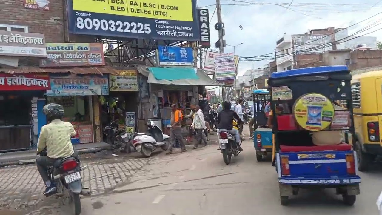 हमारा उन्नाव