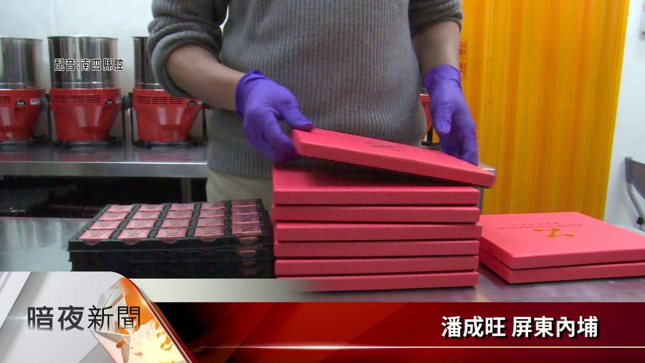屏東客青奪世界巧克力金牌 可可農感驕傲【客家新聞20210204】