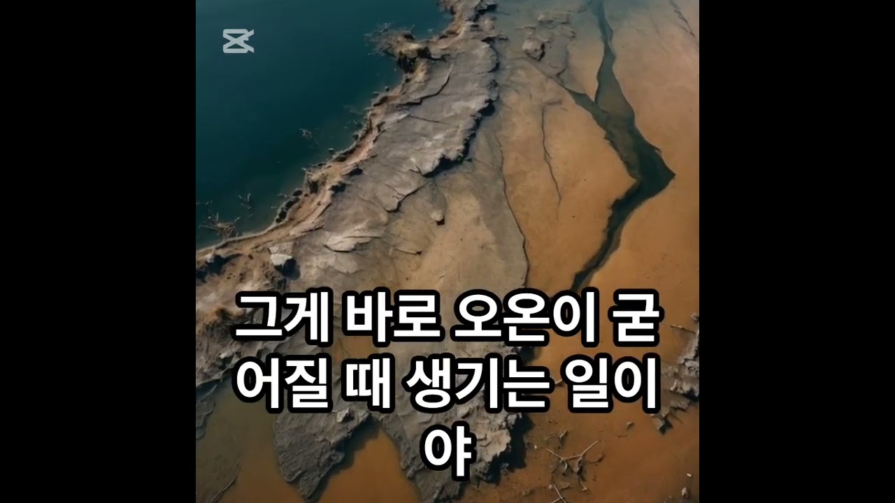 # 색즉시공 이것을 잘못 이해하면 공병(空病)이 된다  # 공즉시색 을 일상에서 쓰는법                                  # 공적영지 한게 색즉시공의 답