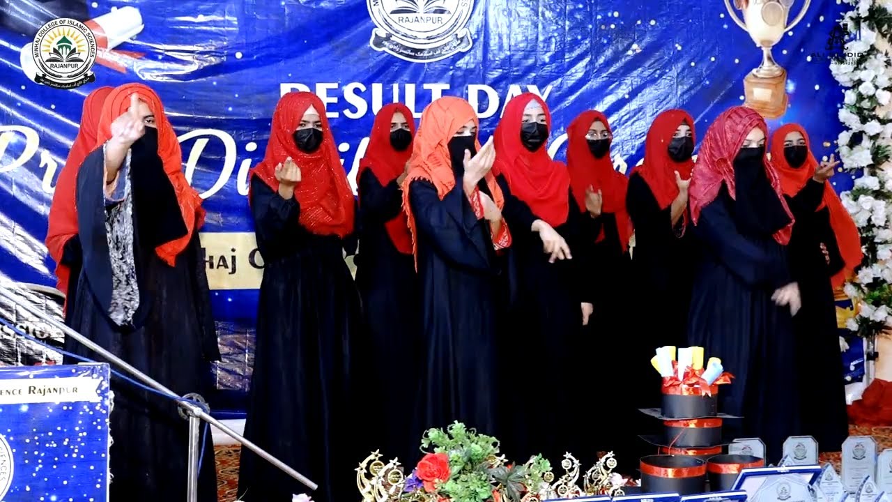 Parde se he nafrat kiyon || Urdu action nazam by Girls|‎‏ پردے سے ‏ہے نفرت کیوںMinhajCollegeRajanpur