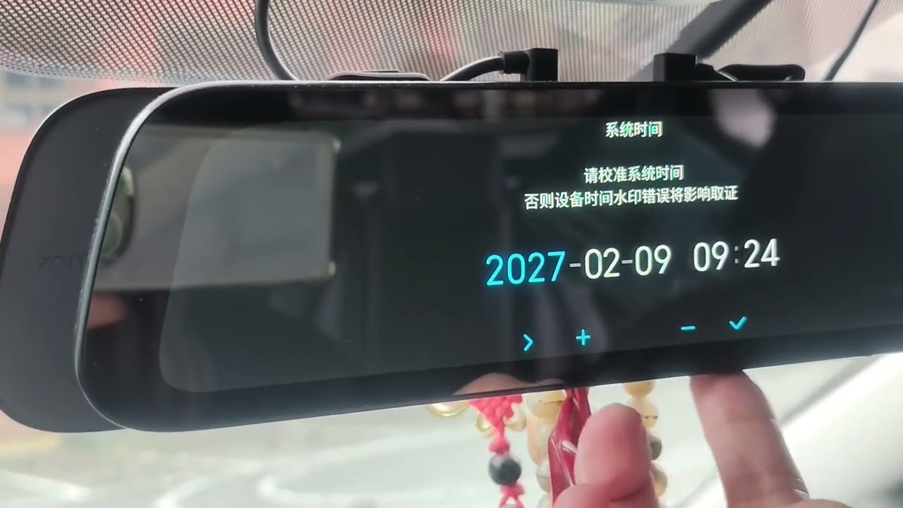 升級70mai D07至1.1.13版、修正日期年只能到2025年