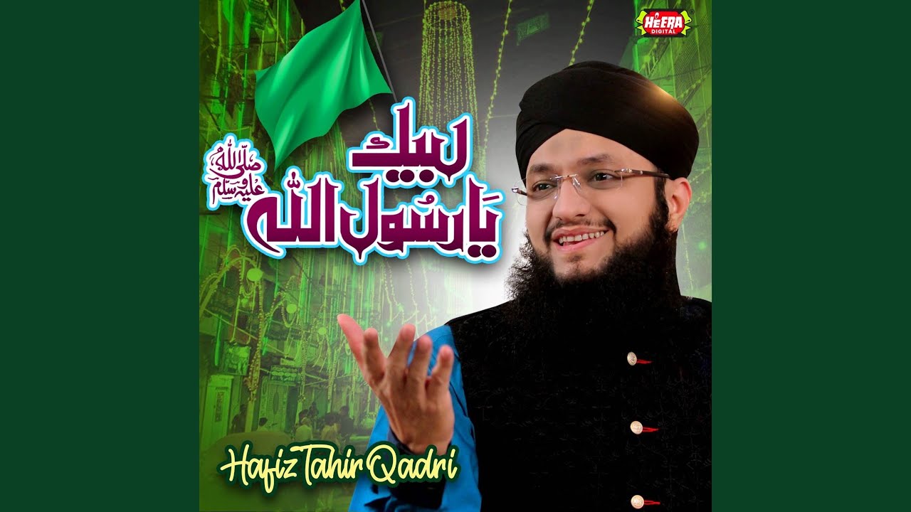 Labbaik Ya Rasool Allah