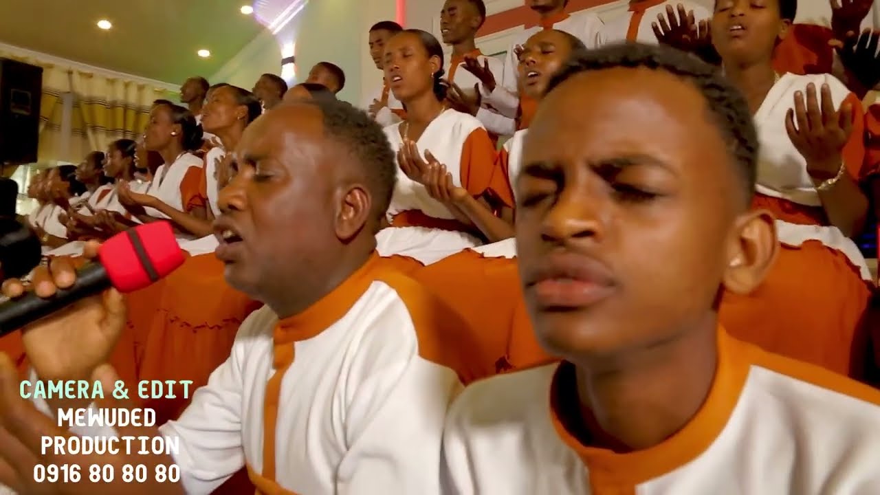 BAONKE DAFURIYA . WONDO GENET BAJA MEKER . NEW SIDAMU AFOO GOSPEL SONG 