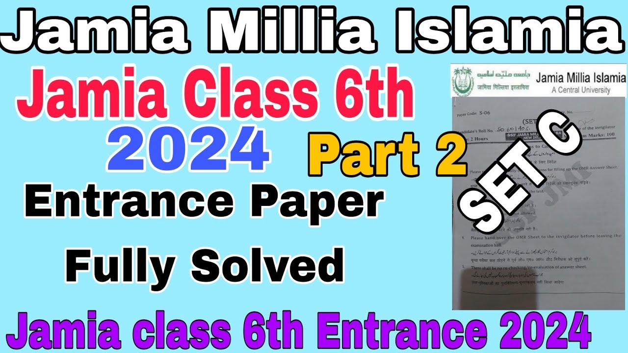Jamia Class 6th Entrance Paper 2024 Solved paper Jamia School class 6th Entrance Paper 2024