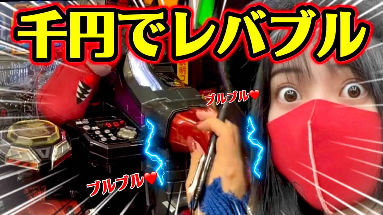 おすわり激熱台まさかの結末【エヴァ15】