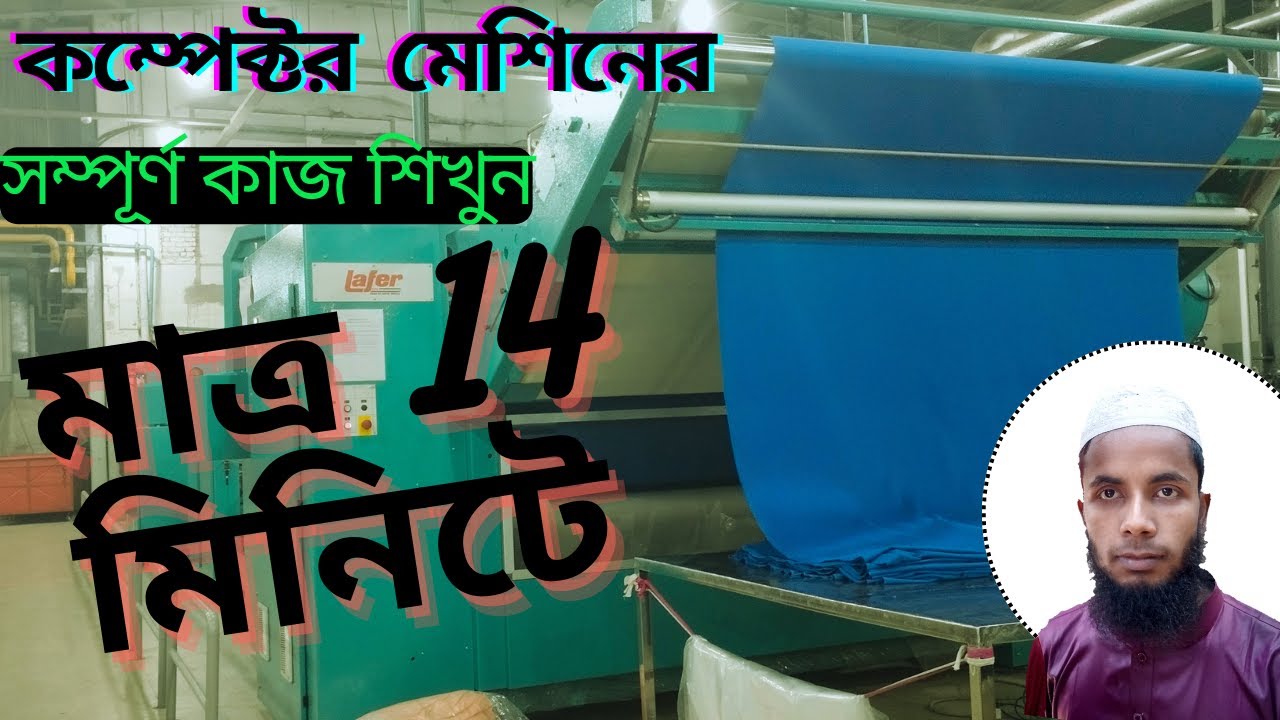 how to setting compacting machine fanction and parameter.
