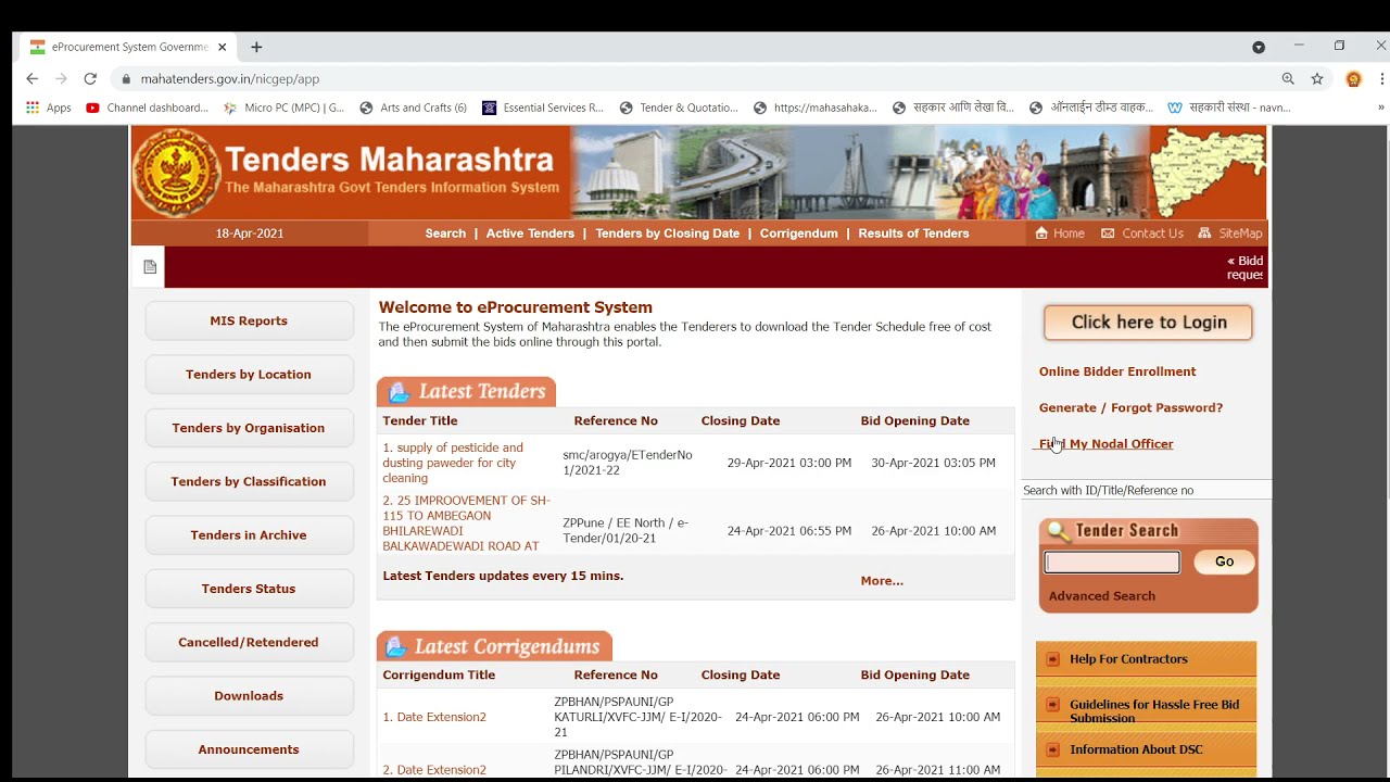 सुशिक्षित बेरोजगार | अभियंता राखीव निविदा |  Unemployed Engineers | Reserved Tender | Information