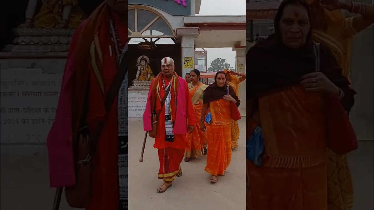 अवधधाम की यात्रा
