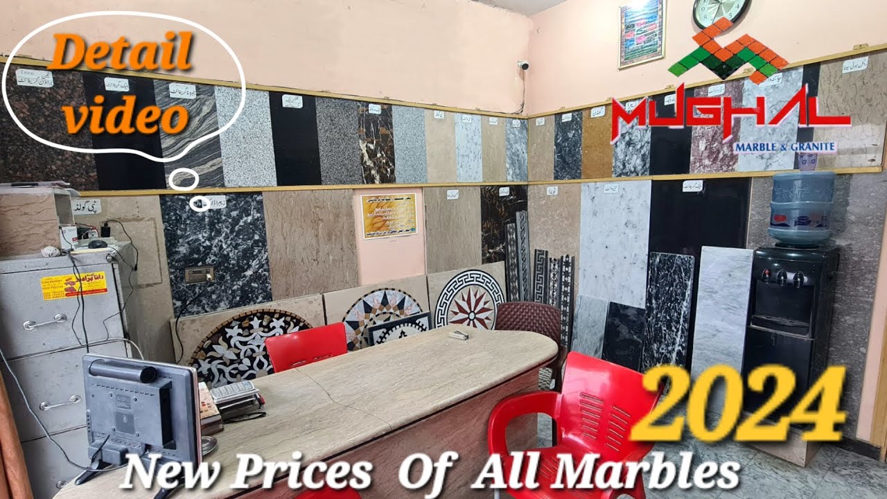 New Prices Of All Marble 2024 (Part 2) Detail video M S MUGHAL MARBLE GUJRANWALA