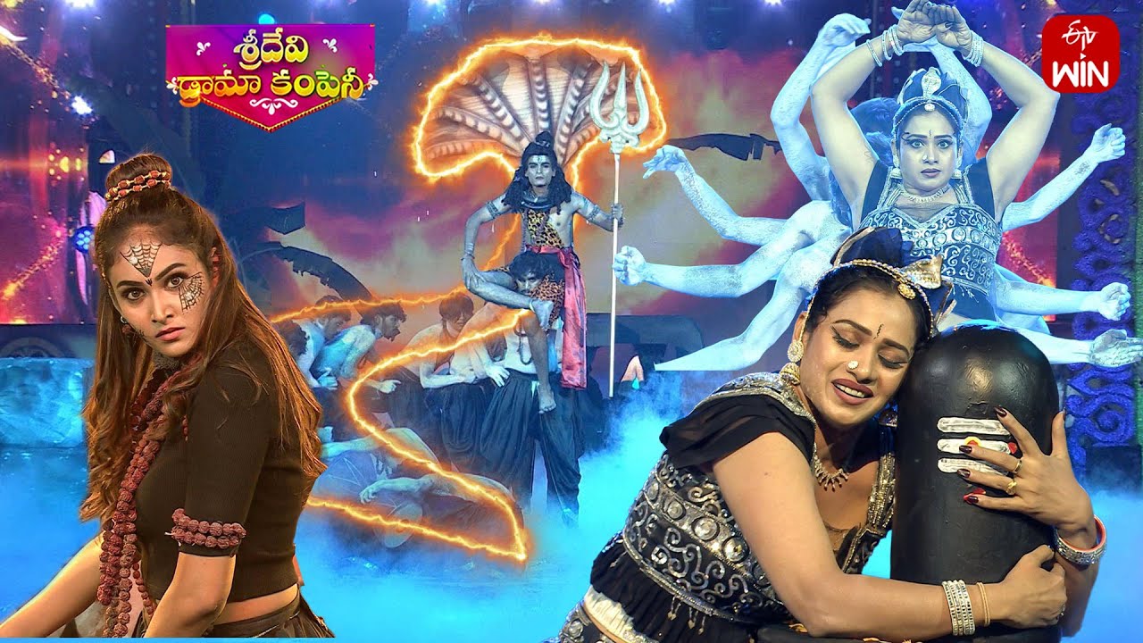 Srikalahasti Visistatha Performance | Sridevi Drama Company | 2nd November 2025 | ETV Telugu