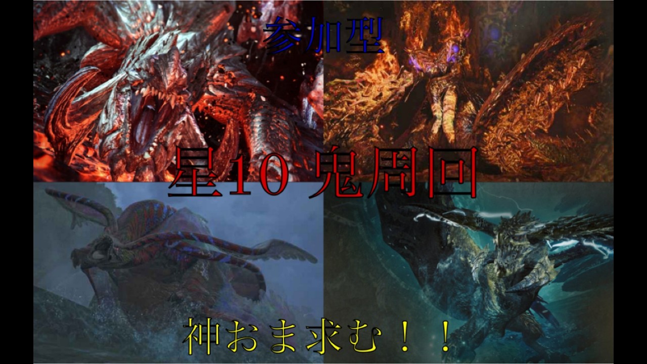 [モンスターハンターワイルズ] 歴戦王アルシュベルド周回！！！　ガチでお守りがなくて装備組めません！！