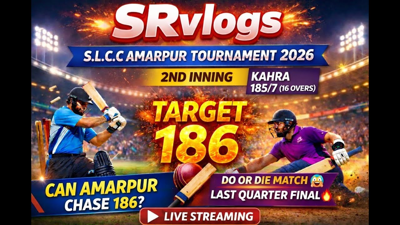 2nd innings Big Target 186! Amarpur Chase Begins |