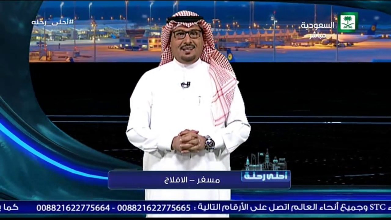 برنامج أحلى رحلة الحلقة 17