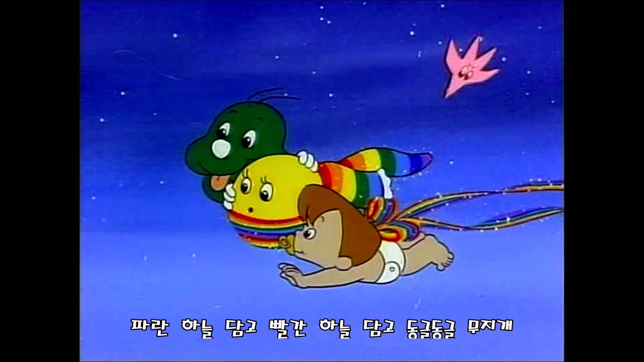 아기공룡둘리 삽입곡 비누방울