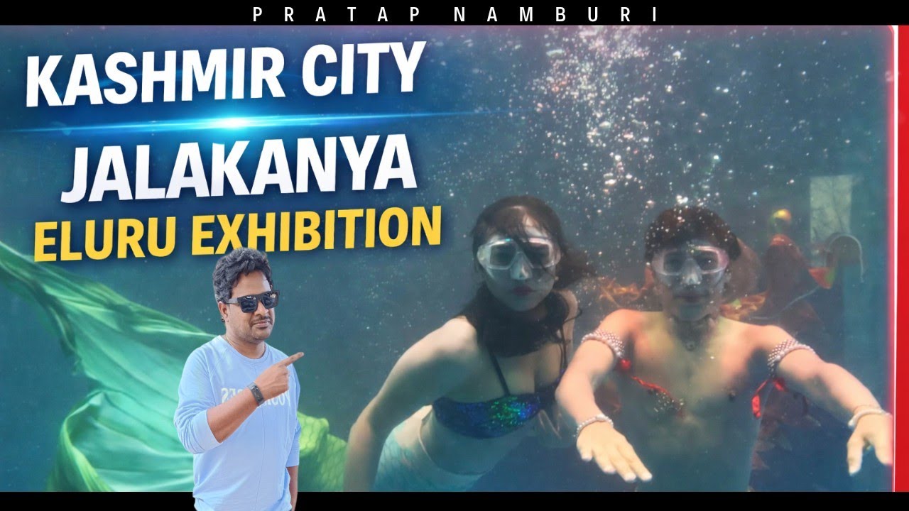 KASHMIR CITY JALAKANYA ELURU EXHIBITION 4K VIDEO | KASHMIR CITY VIEW | JALAKANYA PERFORMANCE 