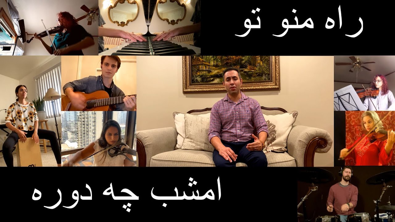 Tange Ghoroobeh - Dariush Cover - تنگ غروبه