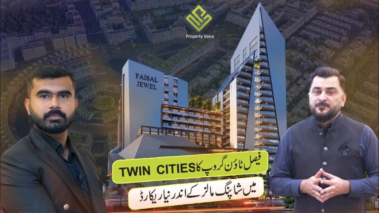 Hilton Hotel | Faisal Jewel |#shoppingmall #LuxuryLifestyle ##trendingpost #easy instalments #fyp 