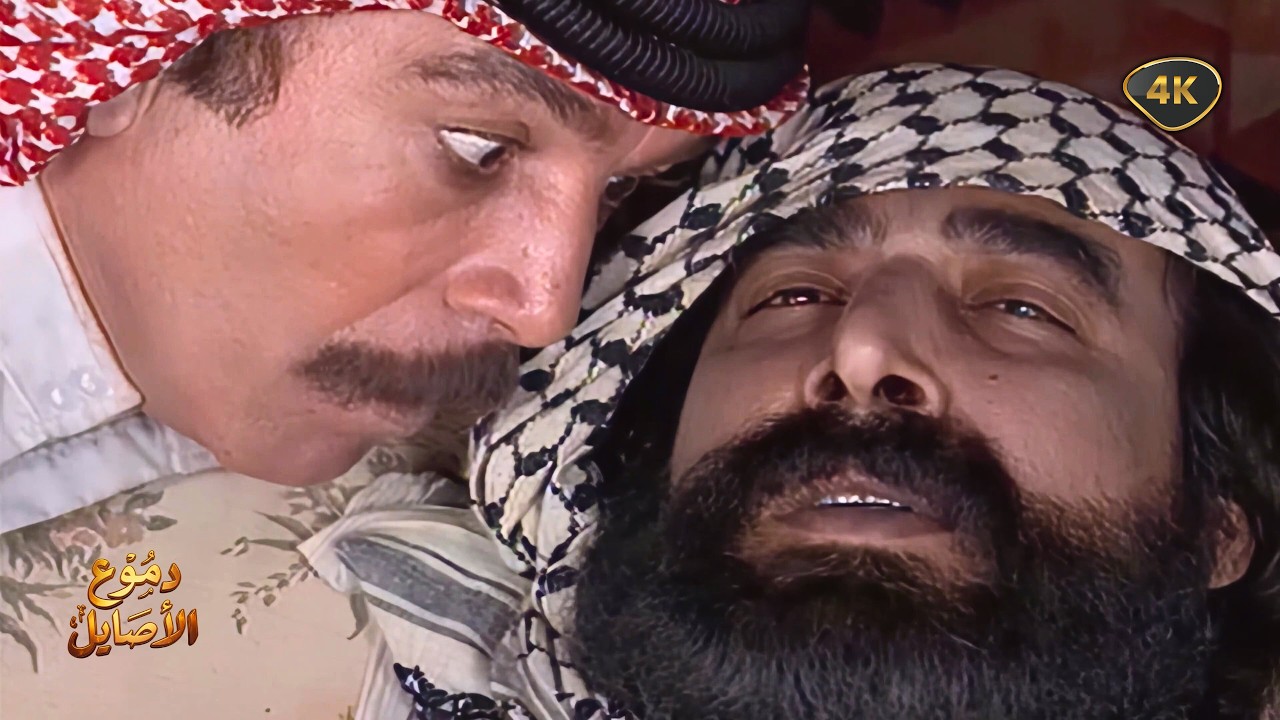 اقوى حكايا الدراما البدوية - تقتل القتيل وتمشي وراه، اتهام يهز البيت!