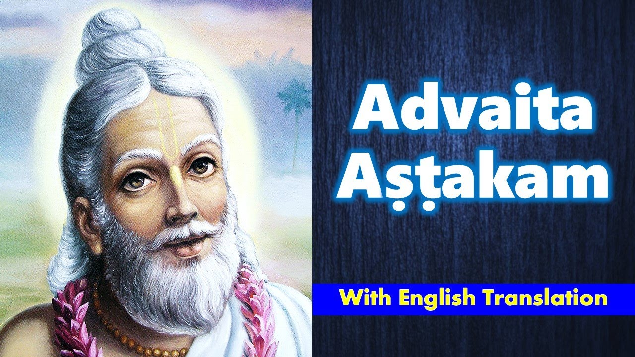 Advaita Ashtakam | GLORIES OF ADVAITA ACHARYA