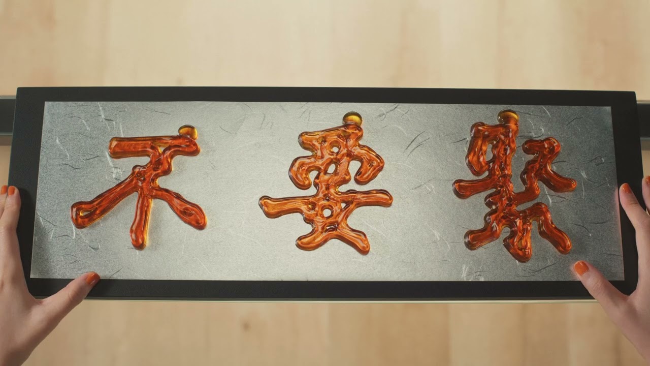 「創新演煉」展覽：生活間宣傳片 Prototyping: Exhibition Trailer: Kitchen