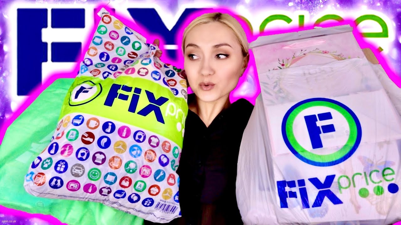 🚫ВЫНЕСЛА ВЕСЬ ФИКС ПРАЙС! ГЛОБАЛЬНАЯ ЗАКУПКА в FIX PRICE МАРТ 2020