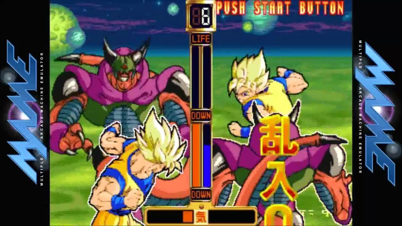 Dragon Ball Z: V.R.V.S.  Goku Arcade Mode MAME (Gameplay)