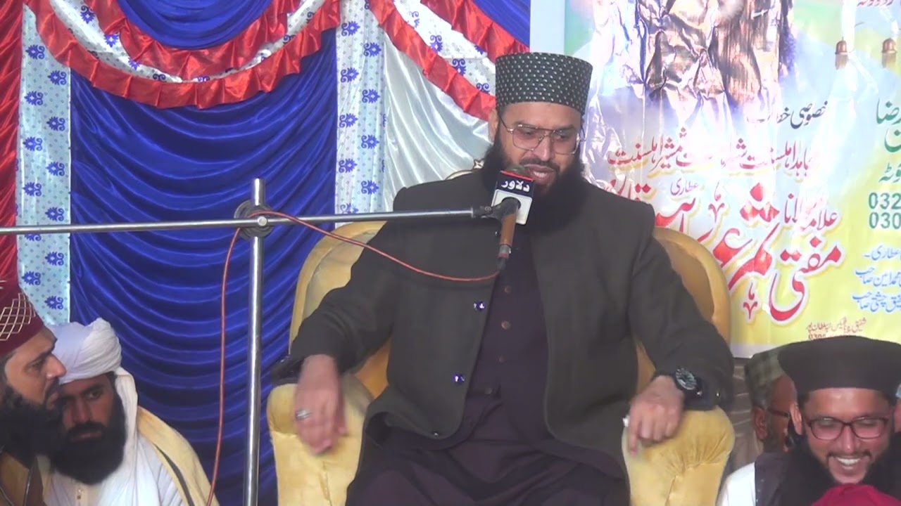 New maifal beyan.hazrat alsma mola na mufty samar abbas 