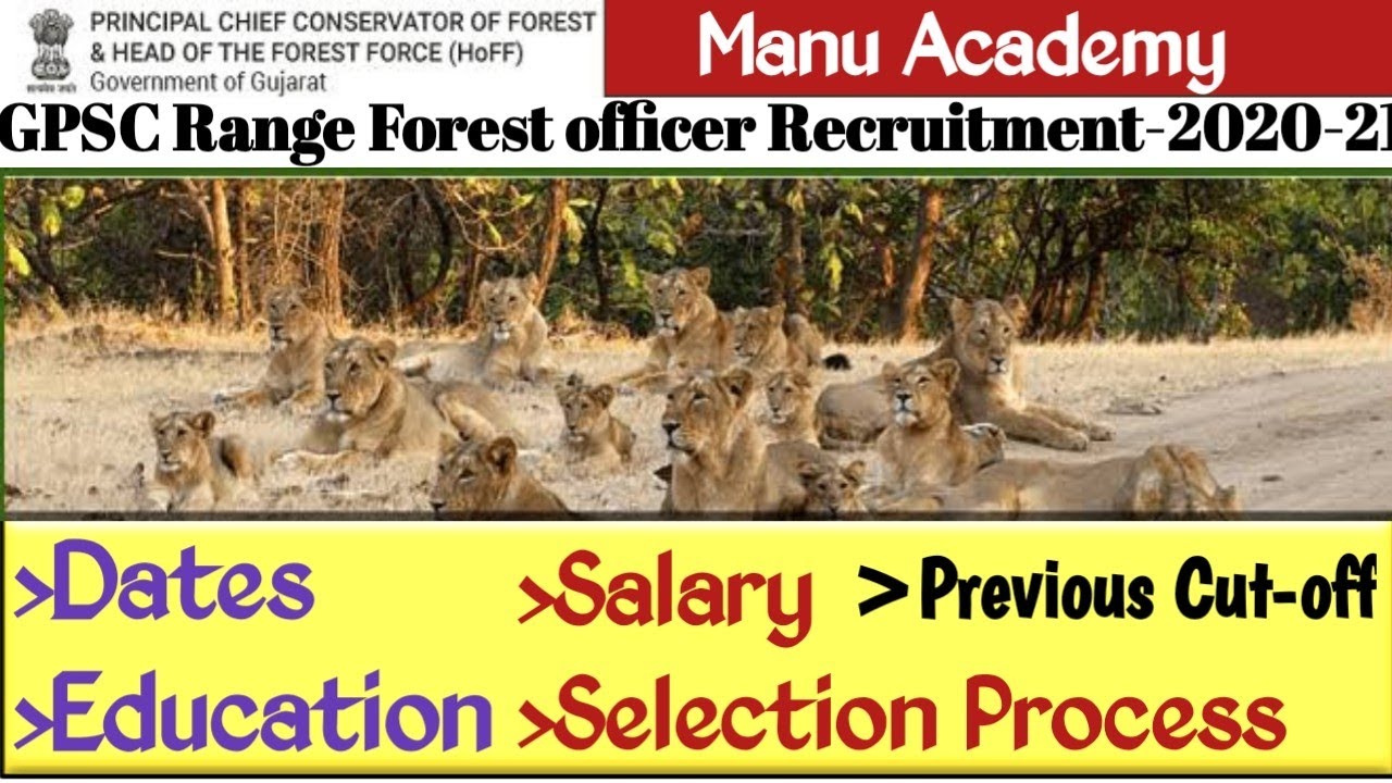 GPSC Recruitment of Range forest officer I RFO Recruitment-2020-21 I RFO Previous Years Cut-off
