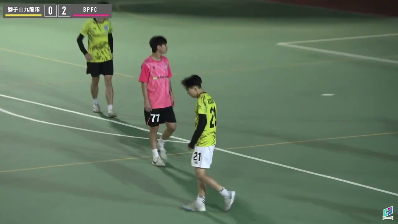 精華＊BPFC vs 獅子山九龍隊 / 乙組聯賽