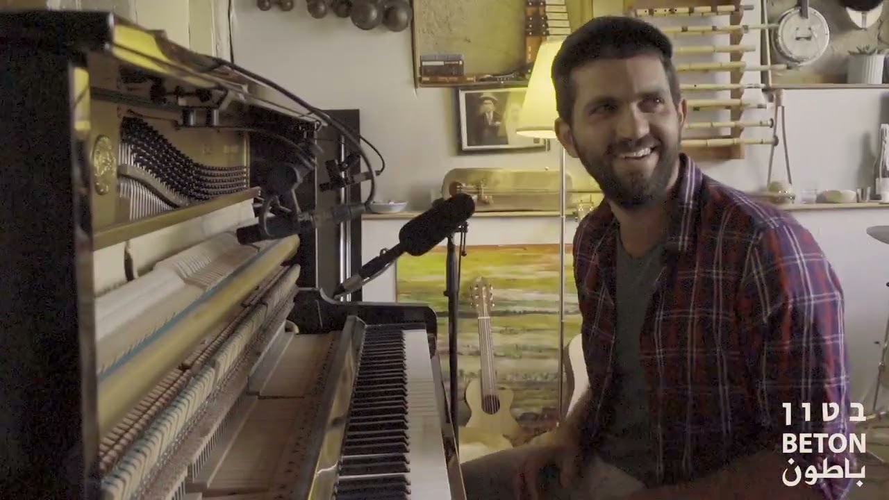 Aviel Sultan: BETON Session