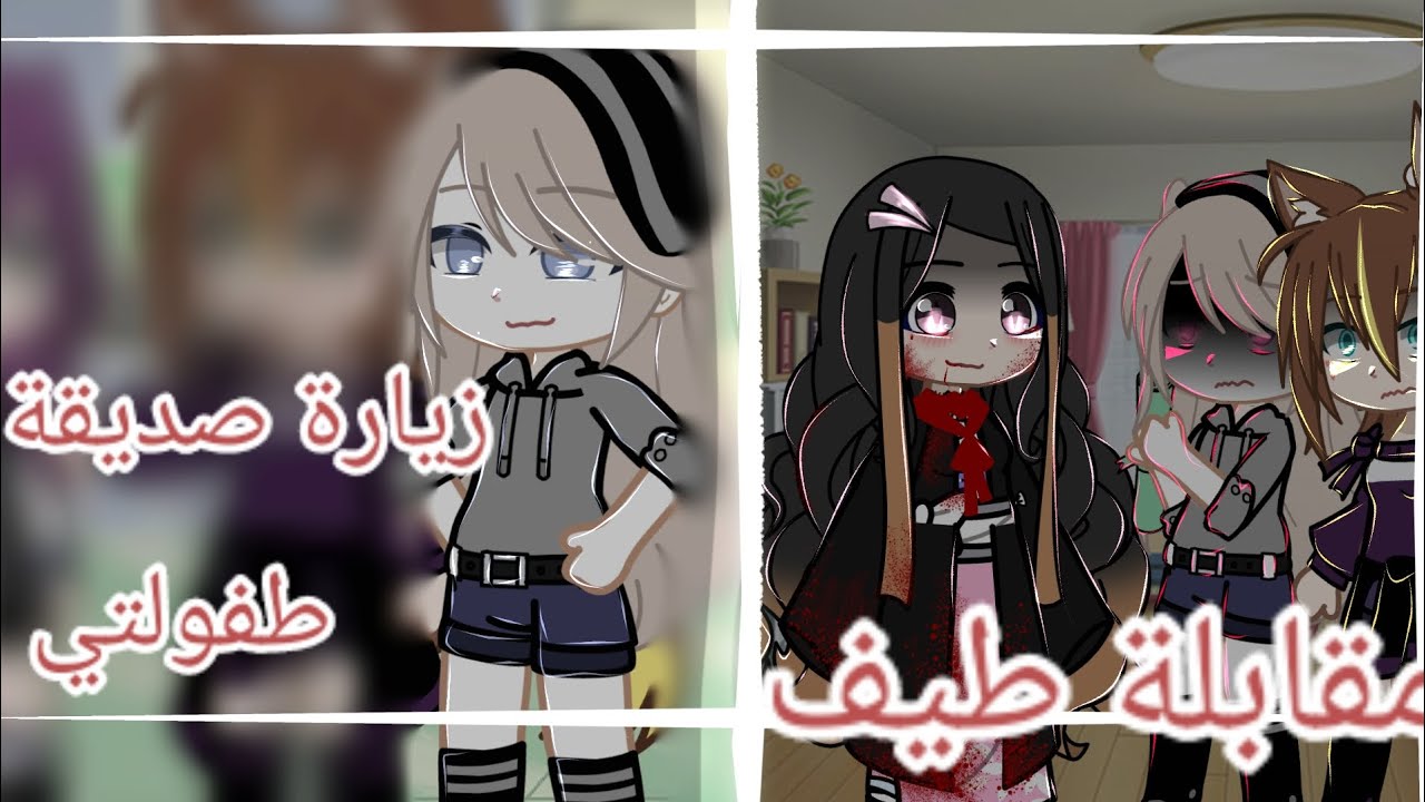 #يوميات_قاشا ||♥زيارة صديقة طفولتي♥||(☠️مقابلة طيف أحد أجدادي😰)