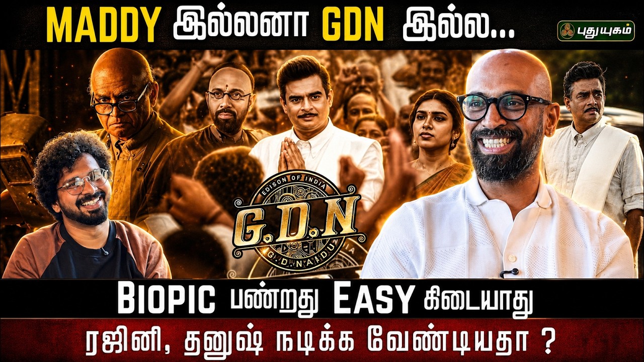 Biopic பண்றது Easy கிடையாது... | Director Krishnakumar Ramakumar Exclusive Interview