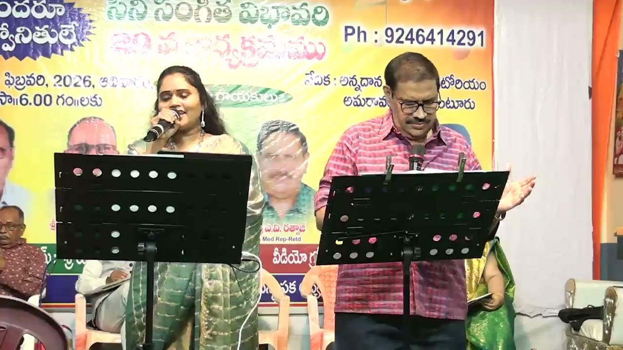 idi teeyani vennela reyi-Song,by me with Smt. A.Sowjanya(Movie-Prrma Lekhalu)