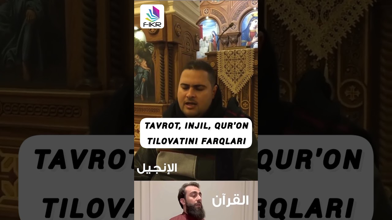 Tavrot, Injil, Qurʼon tilovatini farqlari.
