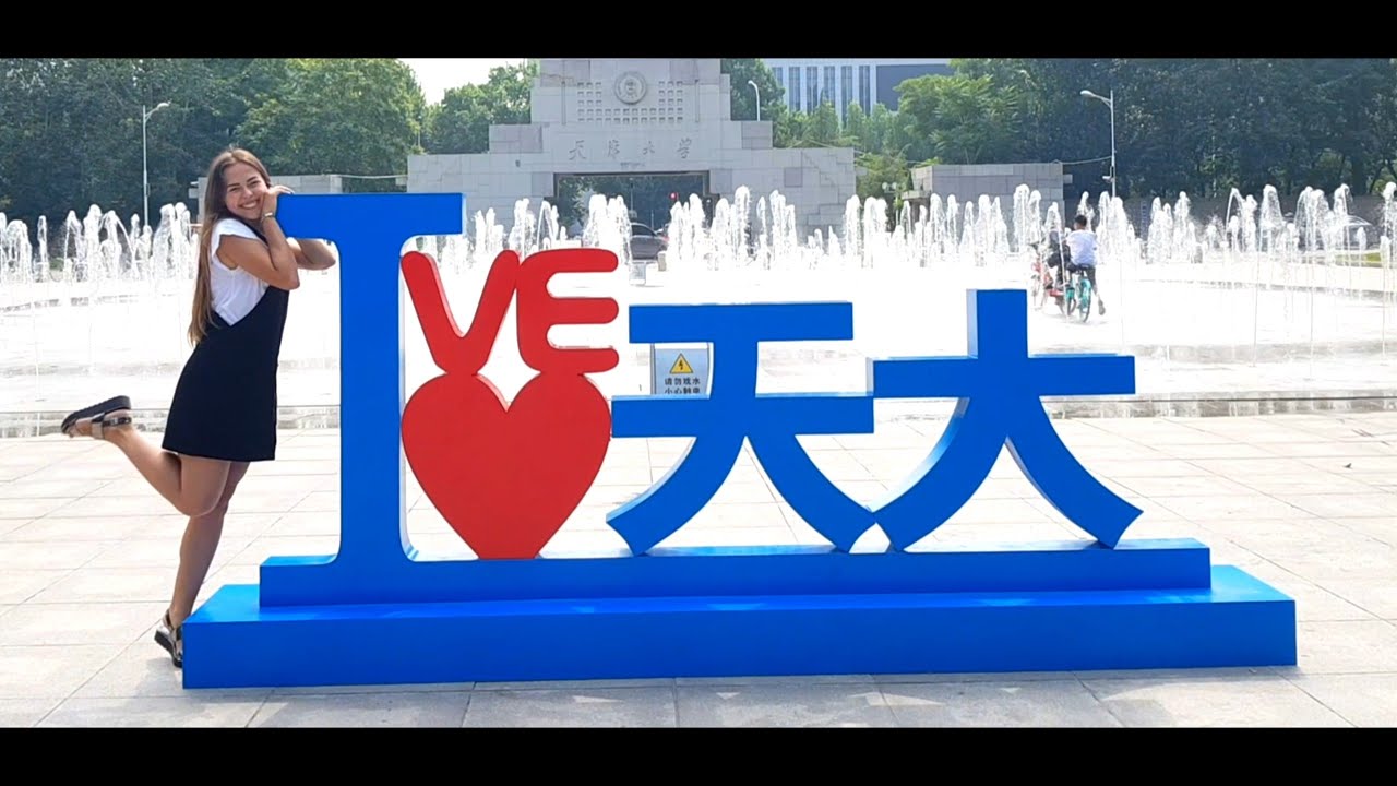 TIANJIN UNIVERSITY!