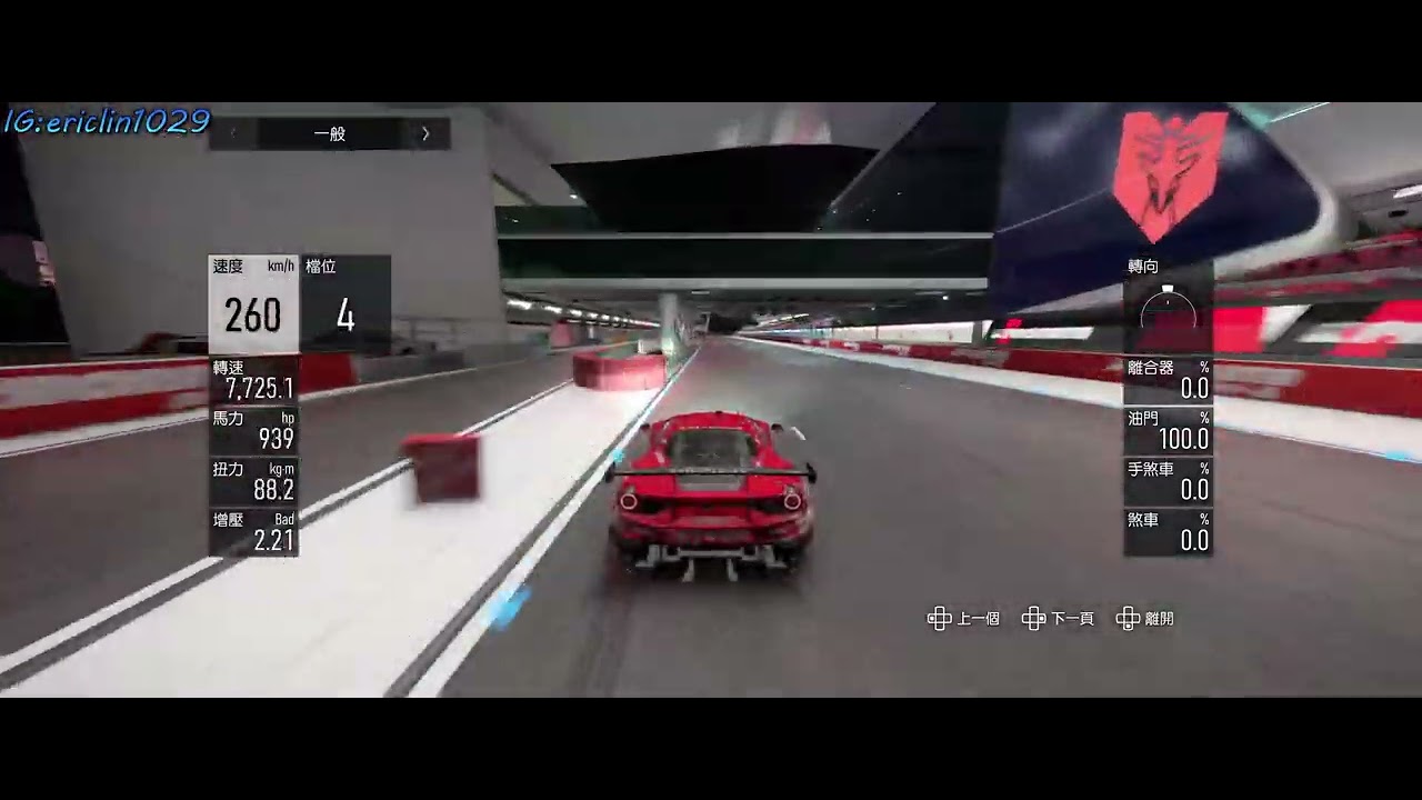Forza motorsport (Part 6/17)